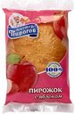 Пирожок Мастер пироговъ с яблоком, 80 г