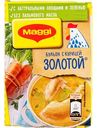 Бульонный кубик Maggi Золотой с курицей, 8×9 г
