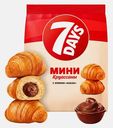 Мини-круассаны с какао-кремом 7 Days 123г