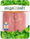 Филе грудки Индилайт индейки малое 500г