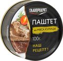 Паштет нежный Главпродукт из куриной печени, 100г
