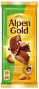Плитка Alpen Gold молочная с соленым миндалем и карамелью 85 г