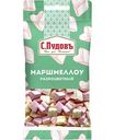 Посыпка С. Пудовъ Маршмеллоу разноцветный, 10г