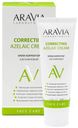 Крем-корректор для лица Aravia Laboratories Азелаиновый 50мл