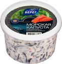 Салат БАЛТИЙСКИЙ БЕРЕГ, из морской капусты и копченого лосося, 250г