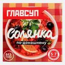 Солянка по-домашнему Главсуп замороженная 250г