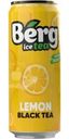 Напиток Berg Ice tea Черный чай со вкусом лимона 450мл