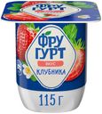 Йогуртный продукт Фругурт клубника 2,5% БЗМЖ 115 г