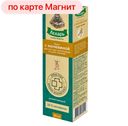 Крем для ног ЛЕКАРЬ, с мочевиной размягчающий, против натоптышей, 55мл