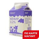 Кефир 3,2% 0,5кг пюр/п(Агропром)