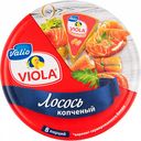 Сыр плавленый Viola с копченый лососем 45%, 130 г