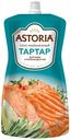 Соус Астория Тар-тар 200г