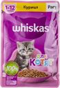 Корм для котят Вискас рагу курица Марс м/у, 75 г