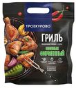 Шашлык куриный охлаждённый Троекурово Фирменный, 1 кг