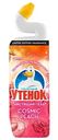 Чистящий гель для унитаза Туалетный утёнок Cosmic Peach, 800мл