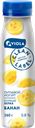 Йогурт питьевой VIOLA Clean Label с бананом 0,8%, без змж, 260г