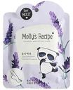 Маска для ног отшелушивающая Dear Molly с экстрактом лаванды