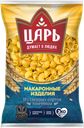 Макароны ЦАРЬ Улитка, группа А высший сорт, 450г