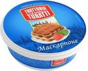 Сыр мягкий Trattoria Di Maestro Turatti Маскарпоне 80% БЗМЖ 250г