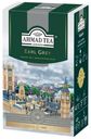 Чай Ahmad Tea Earl Grey, 100 г