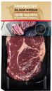 Мираторг Стейк Чак Ролл из мраморной говядины, полуфабрикат мясной мелкокусковой бескостный, категории А, охлажденный , 0,28 кг