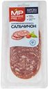 Колбаса сыровяленая Сальчичон Мясницкий ряд в нарезке, 90 г