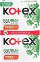 Прокладки KOTEX Natural Нормал