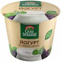 Йогурт Село Зеленое 4% БЗМЖ 120 г