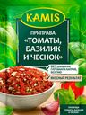 Приправа "Томаты, базилик и чеснок"  KAMIS, 15 г