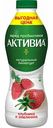 Биойогурт питьевой Активиа Клубника и земляника 2%, 870 г