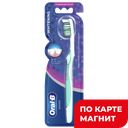 ORAL-B 3D White Зубная щетка Отбел 40 ср/жест(Проктер):6/72