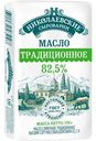 Масло сливочное Николаевские Сыроварни Традиционное 82.5%, 170г