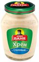 Хрен столовый «Дядя Ваня», 140 г