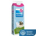 Молоко отборное пастеризованное 3,4-6%, 900г 