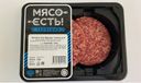 Котлета для бургера из телятины 200г