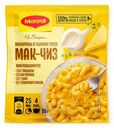 Смесь Maggi Мак-Чиз на второе макароны в сырном соусе, 30г