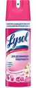 Аэрозоль дезинфицирующий Lysol Весенняя свежесть, 400 мл
