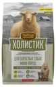 Сухой корм Деревенские лакомства Холистик Премьер ягненок-рис для собак мини породы 1 кг