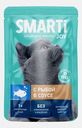 Влажный корм для кошек с рыбой в соусе Smarti Joy 75г