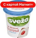 SVEZA Сыр творожный сливоч воздуш 60% 150г пл/ст(Савушкин):6