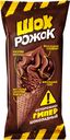 Мороженое ШОК рожок с шоколадной крошкой 80г