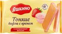 Вафли ЯШКИНО 644442
