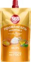 Майонез 365 ДНЕЙ Провансаль 50,5%, 180мл