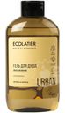 Гель для душа Ecolatier Urban Увлажнение аргана и ваниль, 600мл