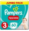 Подгузники-трусики Pampers Pants 3 (6-11 кг), 60 шт