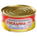 Говядина тушеная в/с 325г ж/б(Вурнарский МК):18