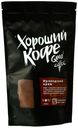 Кофе Good Coffee Ирландский крем жареный молотый, 150 г
