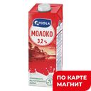 Молоко VALIO 3,2%, 1кг