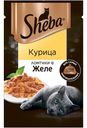 SHEBA Корм д/взр кошек ломтики желе в соусе курица, 75г