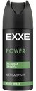 Дезодорант спрей Exxe Men Power Мощная защита, 150мл